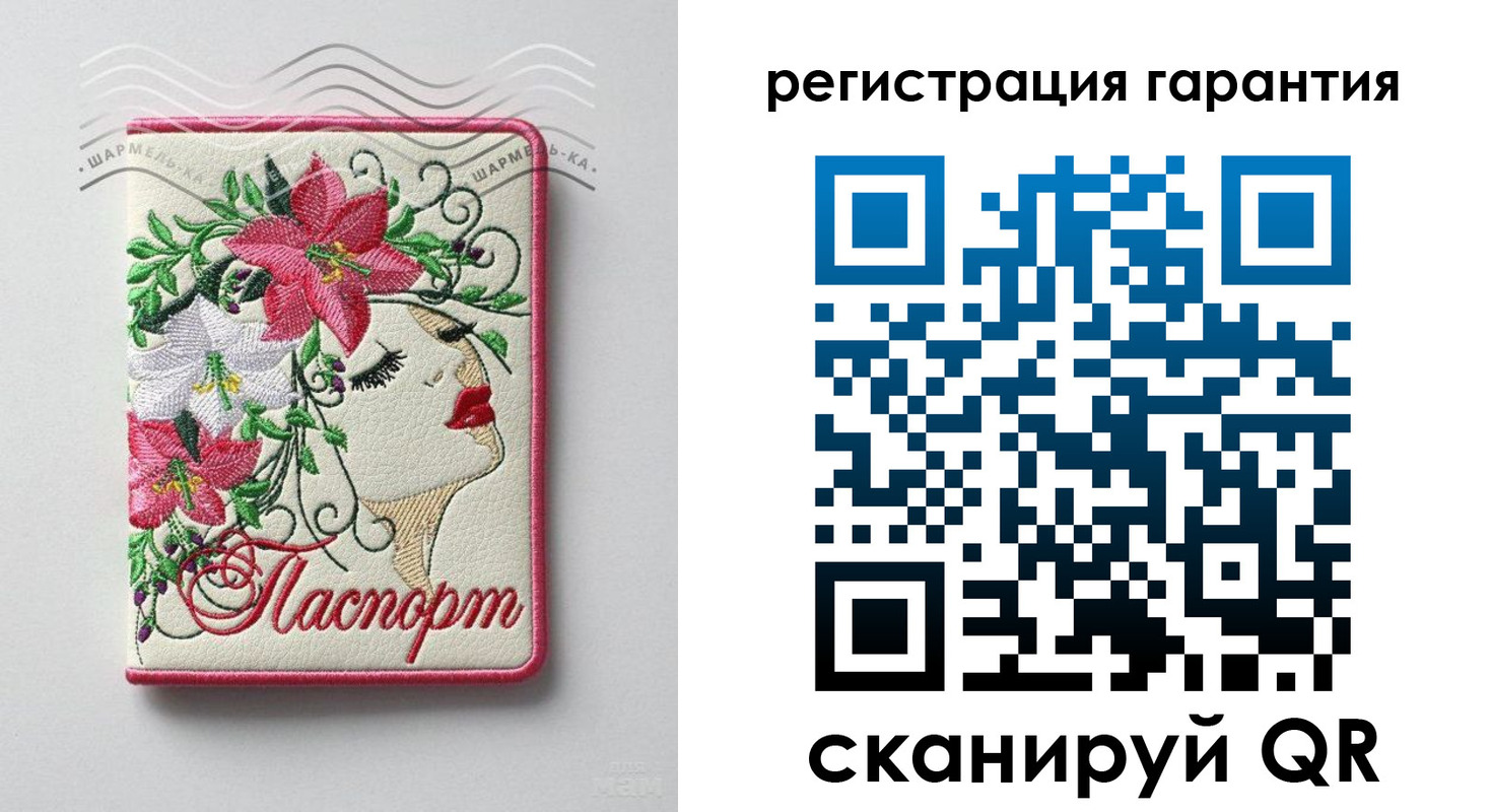 временная регистрация в Борисоглебске